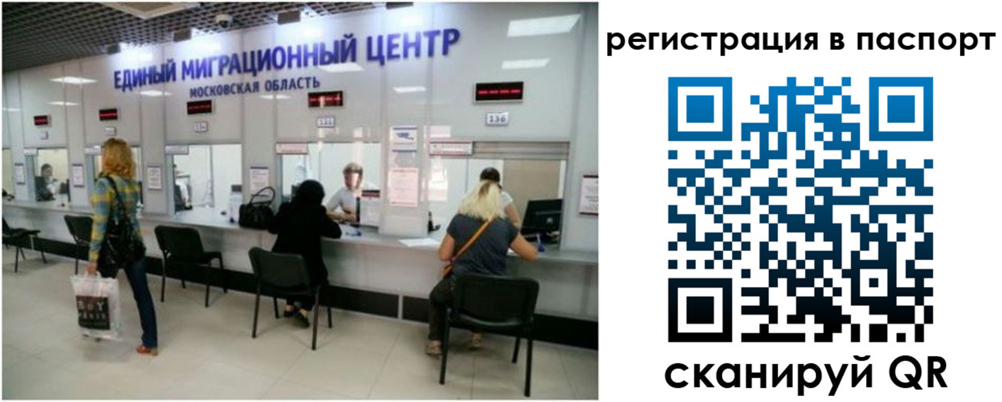 регистрация для дет. сада в Семилуках