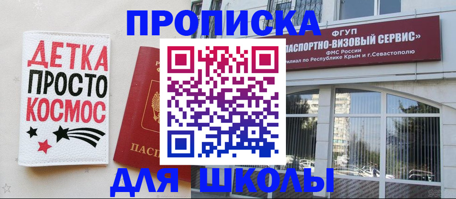 регистрация для дет. сада в Семилуках